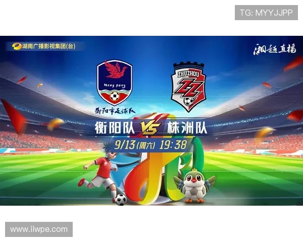 湘超赛场株洲青年军燃情出征一城热血凝聚为荣誉而战 湘超赛场株洲青年军燃情出征一城热血凝聚为荣誉而战