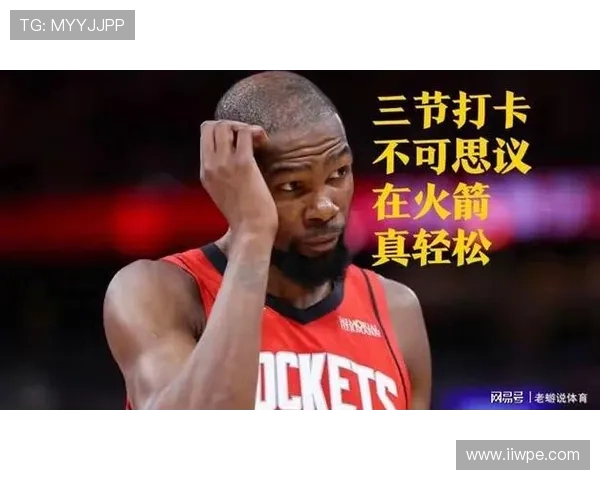 杜兰特砍下21分6篮板 火箭众志成城惊险击退独行侠夺关键胜利